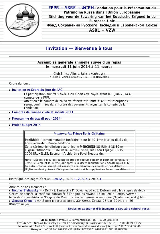 Affiche. Assemblée Générale FPPR. 2014-06-11